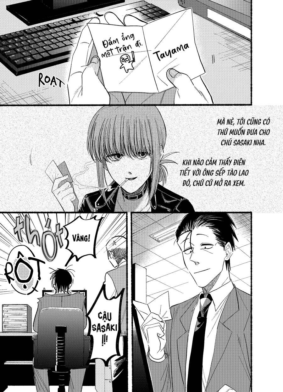 Suupaa No Ura Yani Suu Hanashi Chapter 21.1 - 2