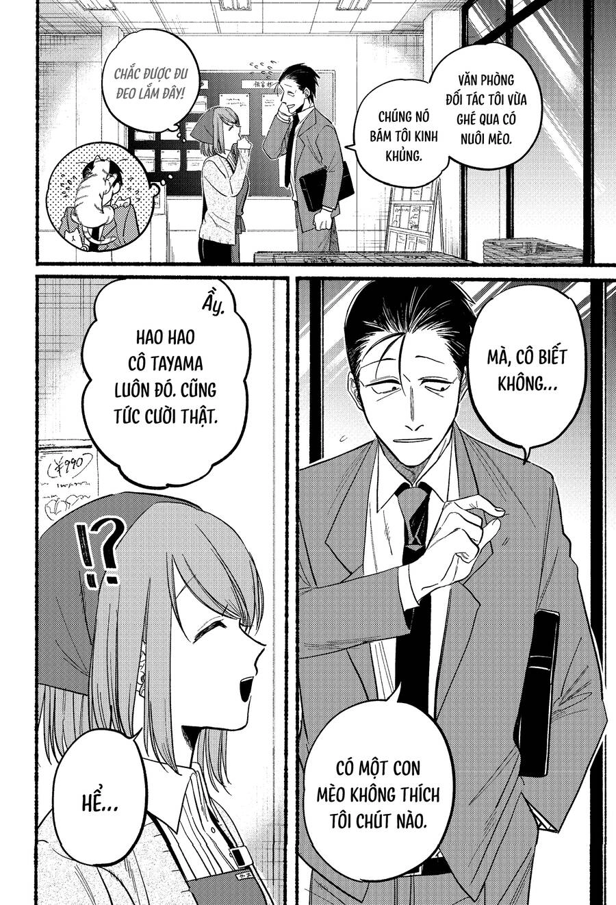 Suupaa No Ura Yani Suu Hanashi Chapter 21.2 - 4