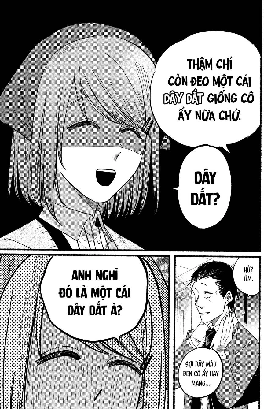 Suupaa No Ura Yani Suu Hanashi Chapter 21.2 - 5