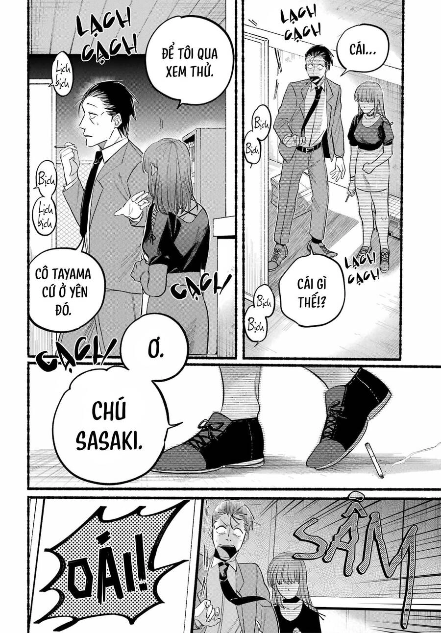 Suupaa No Ura Yani Suu Hanashi Chapter 29 - 15