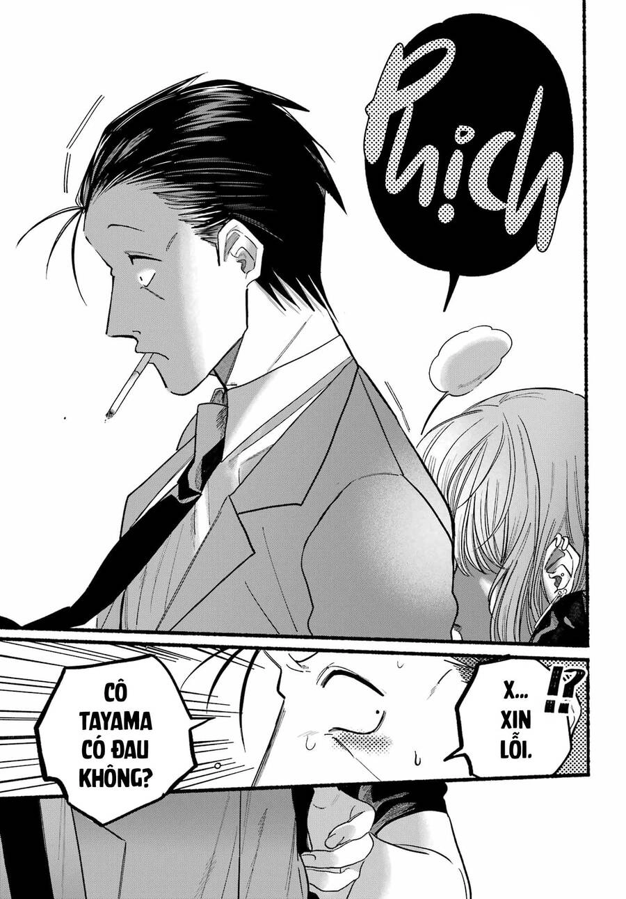 Suupaa No Ura Yani Suu Hanashi Chapter 29 - 16