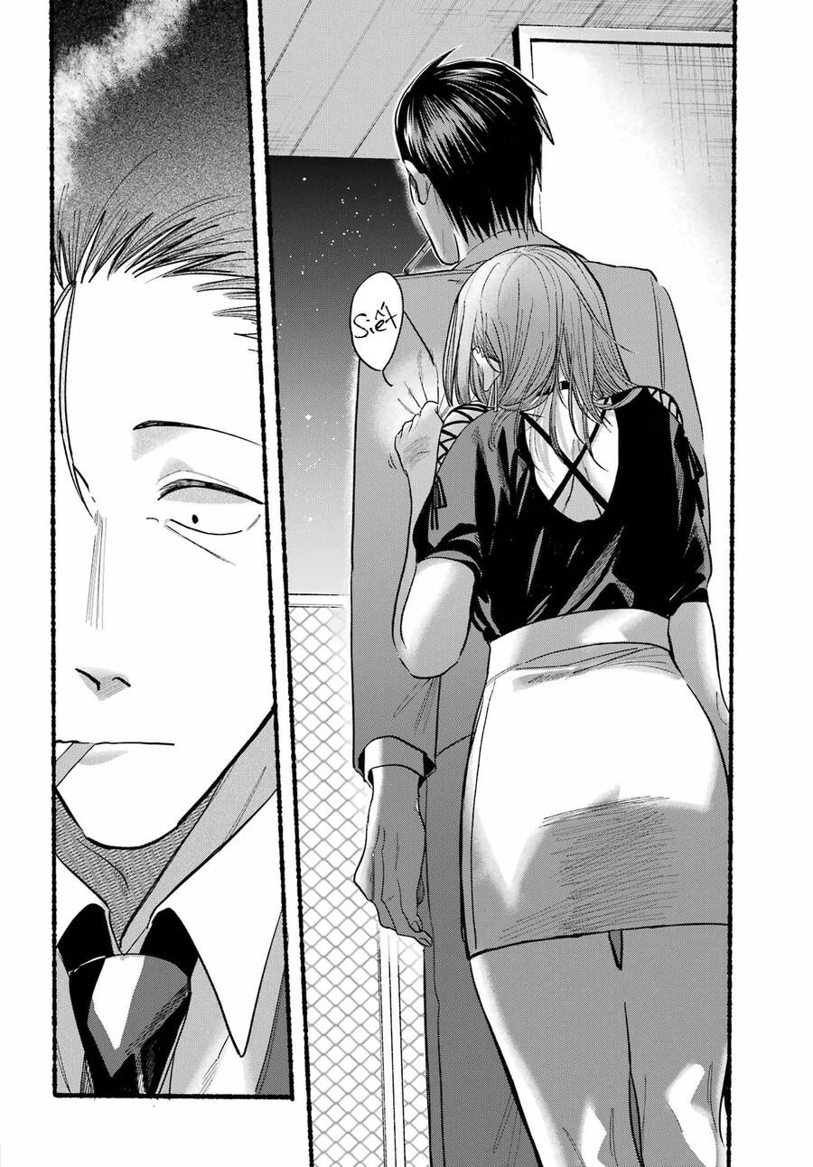 Suupaa No Ura Yani Suu Hanashi Chapter 29 - 17