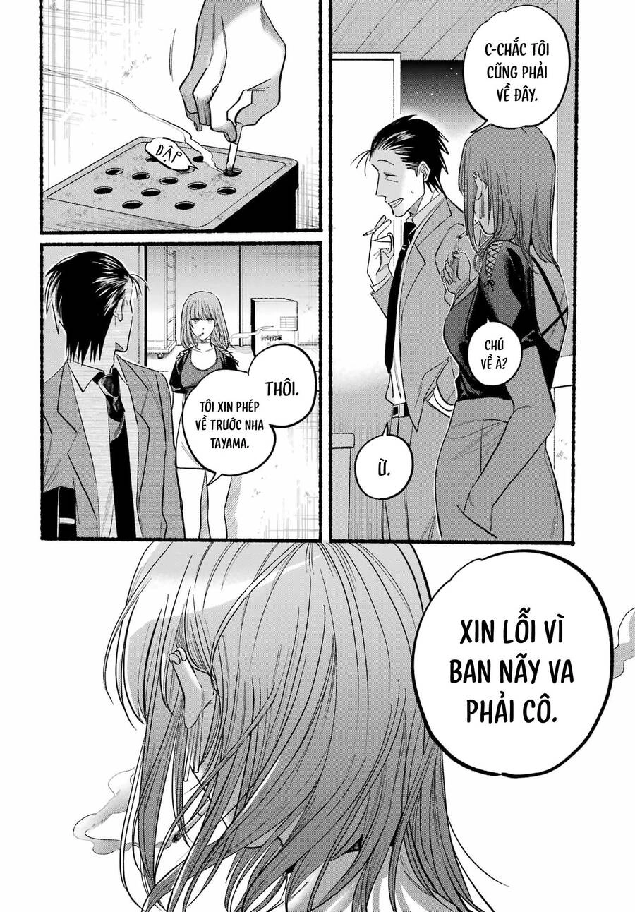 Suupaa No Ura Yani Suu Hanashi Chapter 29 - 23