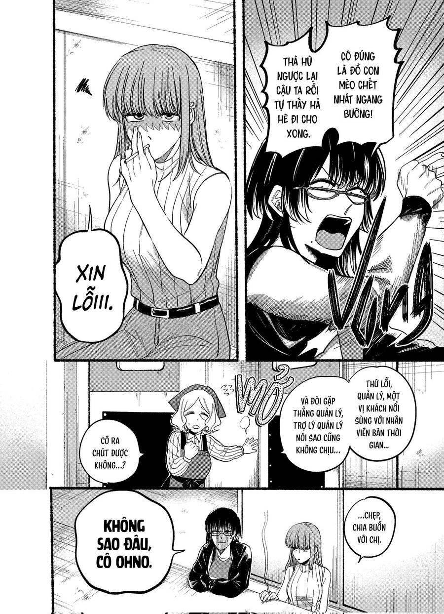 Suupaa No Ura Yani Suu Hanashi Chapter 30 - 7