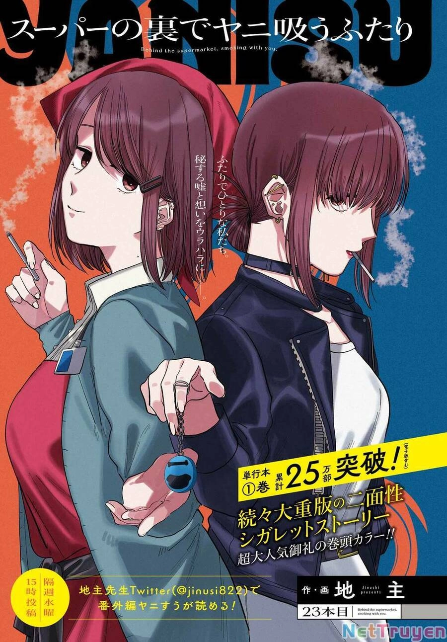 Suupaa No Ura Yani Suu Hanashi Chapter 31 - 3