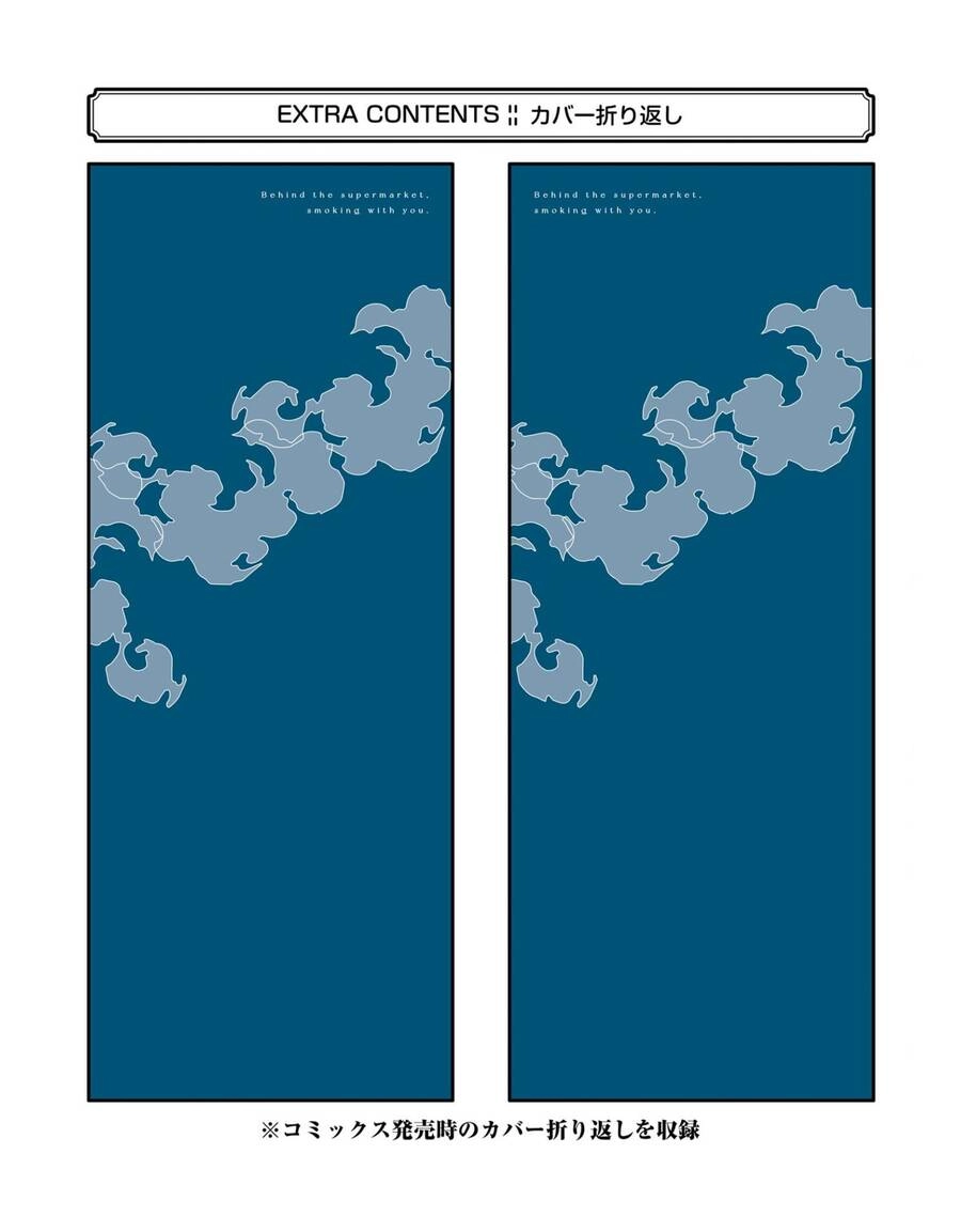 Suupaa No Ura Yani Suu Hanashi Chapter 33 - 23