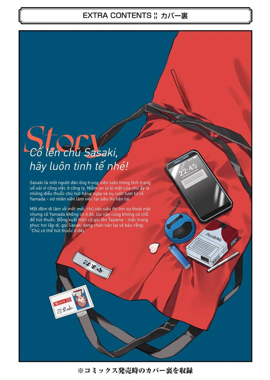 Suupaa No Ura Yani Suu Hanashi Chapter 33 - 26