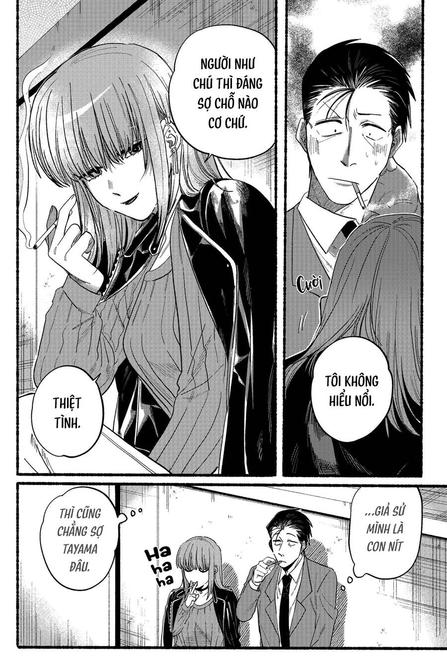 Suupaa No Ura Yani Suu Hanashi Chapter 35 - 10