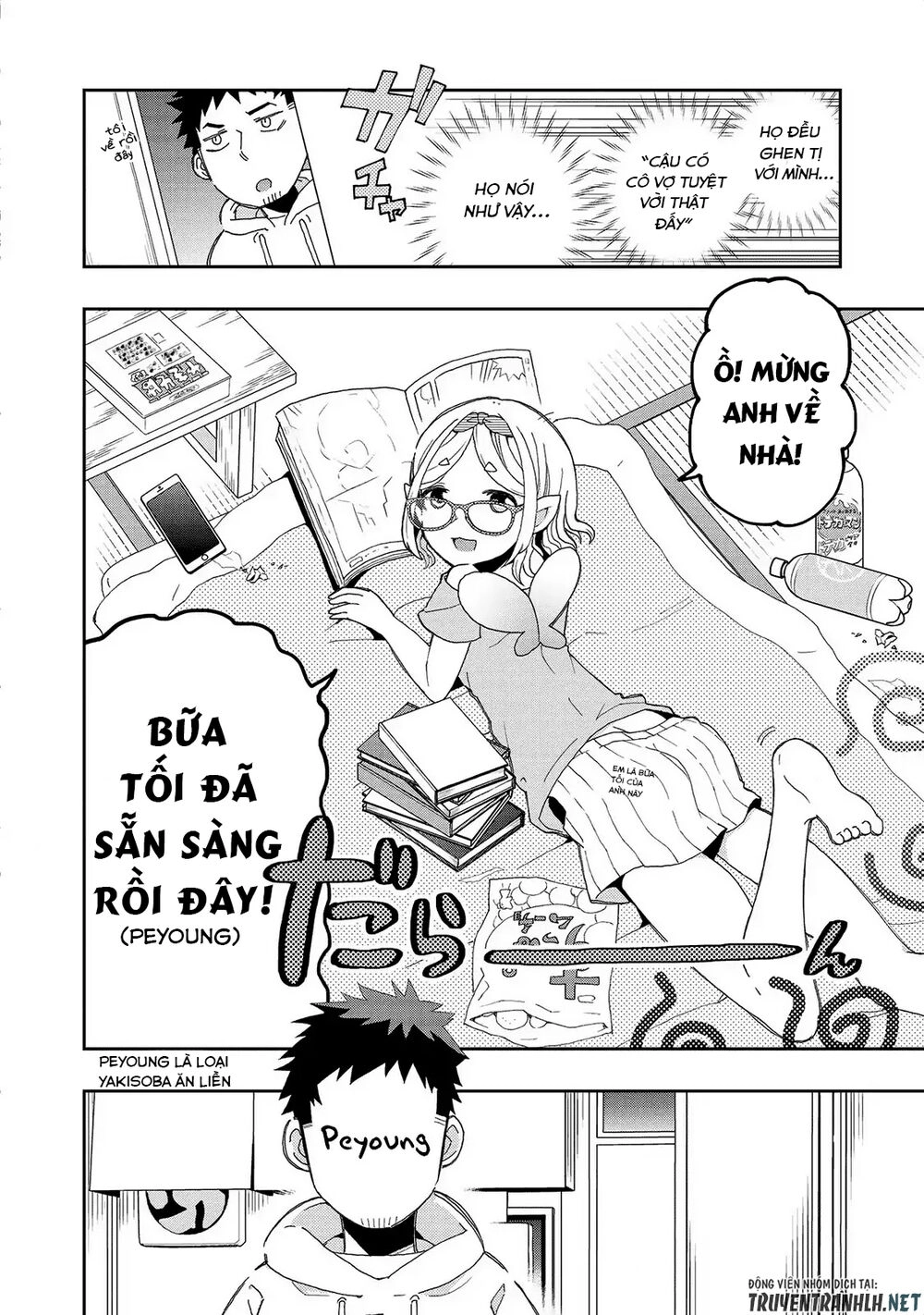 Jingai No Yome To Ichaicha Suru Chapter 11 - 8