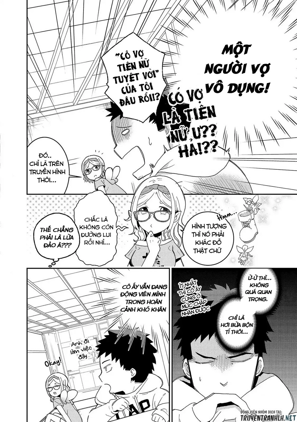 Jingai No Yome To Ichaicha Suru Chapter 11 - 10