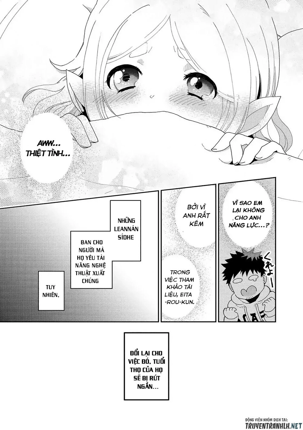 Jingai No Yome To Ichaicha Suru Chapter 11 - 17