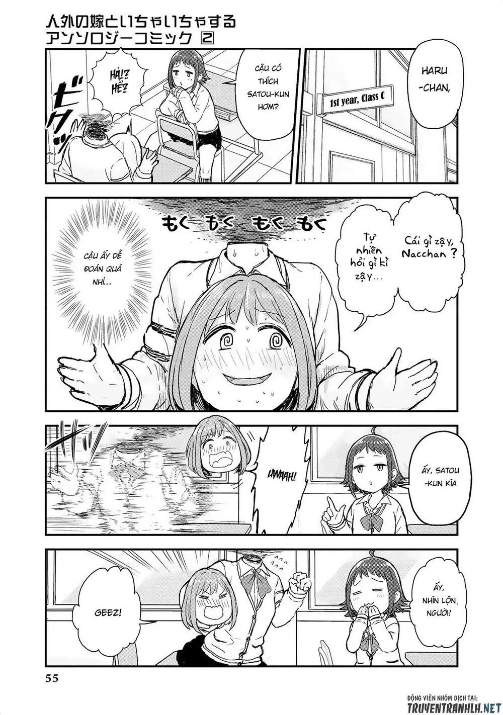 Jingai No Yome To Ichaicha Suru Chapter 12 - 5