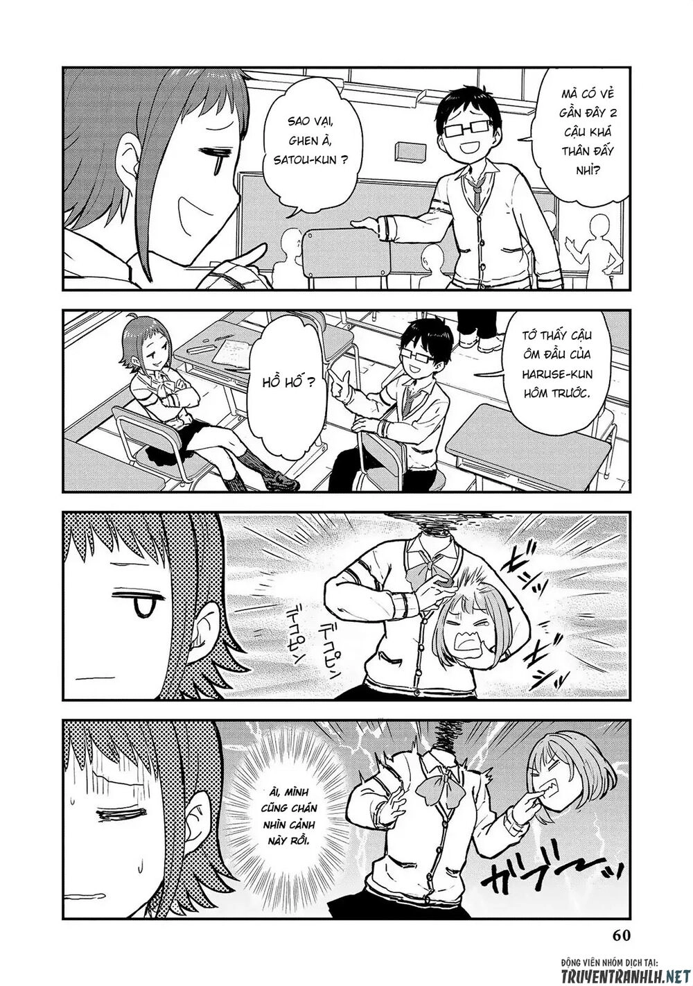 Jingai No Yome To Ichaicha Suru Chapter 12 - 10