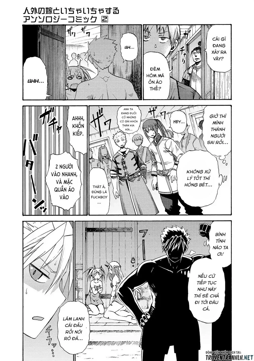 Jingai No Yome To Ichaicha Suru Chapter 13 - 11