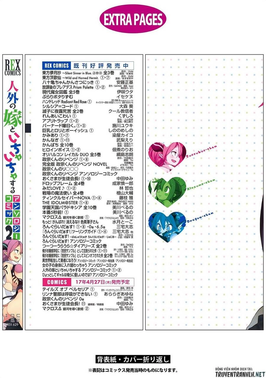 Jingai No Yome To Icha Icha Suru Chapter 17 - 31