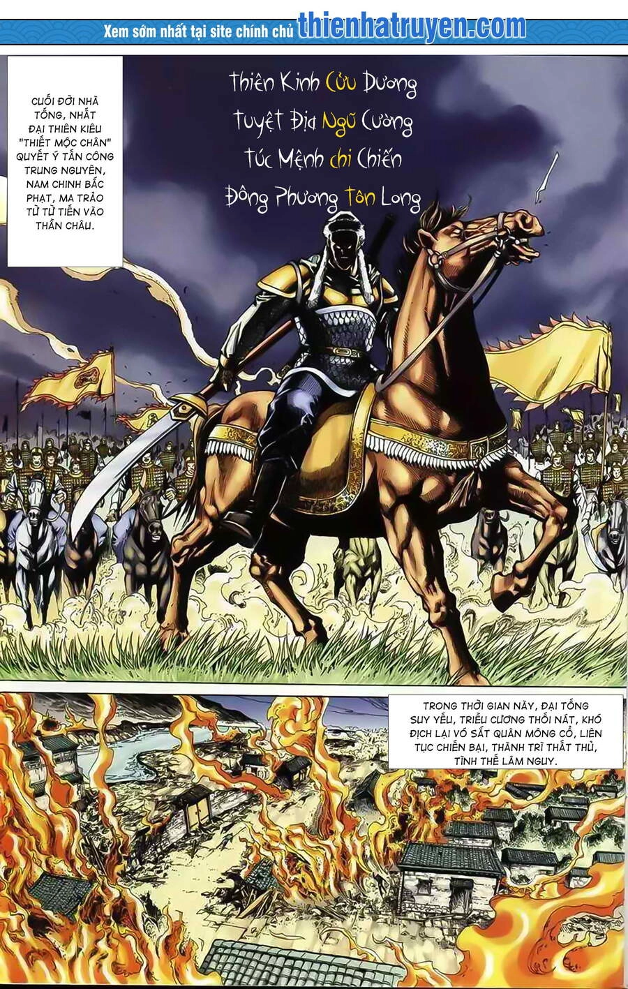 Cửu Ngũ Chi Tôn Chapter 1 - 2