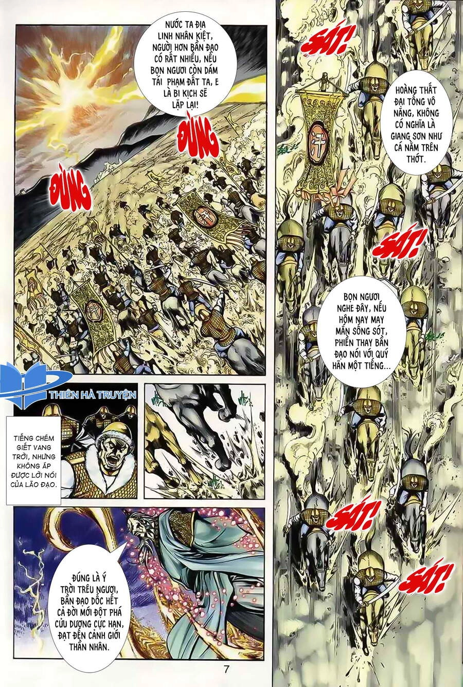 Cửu Ngũ Chi Tôn Chapter 1 - 6