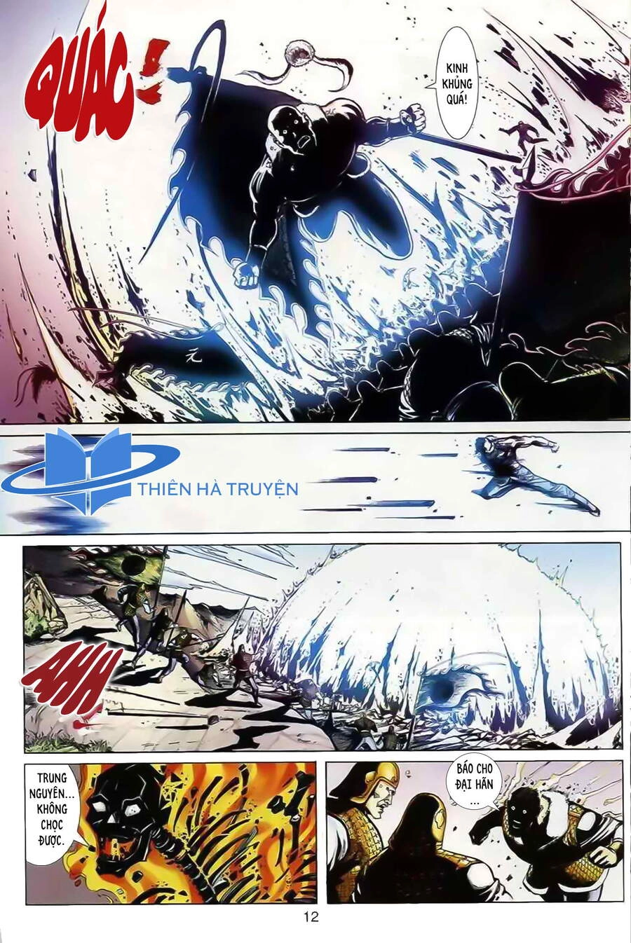 Cửu Ngũ Chi Tôn Chapter 1 - 11