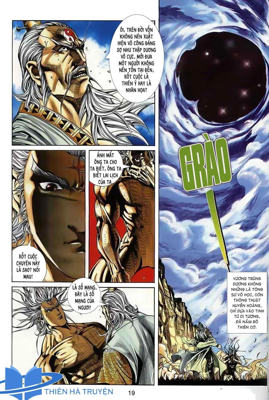 Cửu Ngũ Chi Tôn Chapter 1 - 18