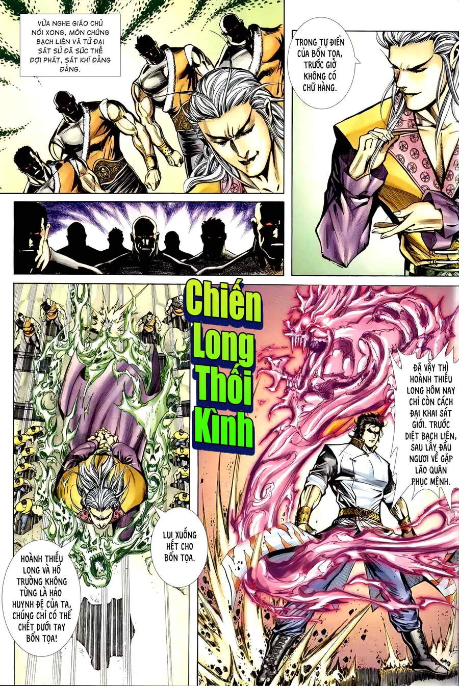 Cửu Ngũ Chi Tôn Chapter 3 - 3