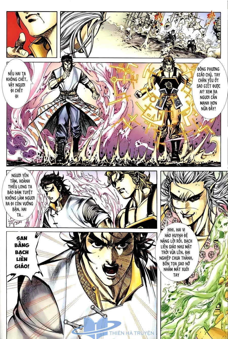 Cửu Ngũ Chi Tôn Chapter 3 - 14