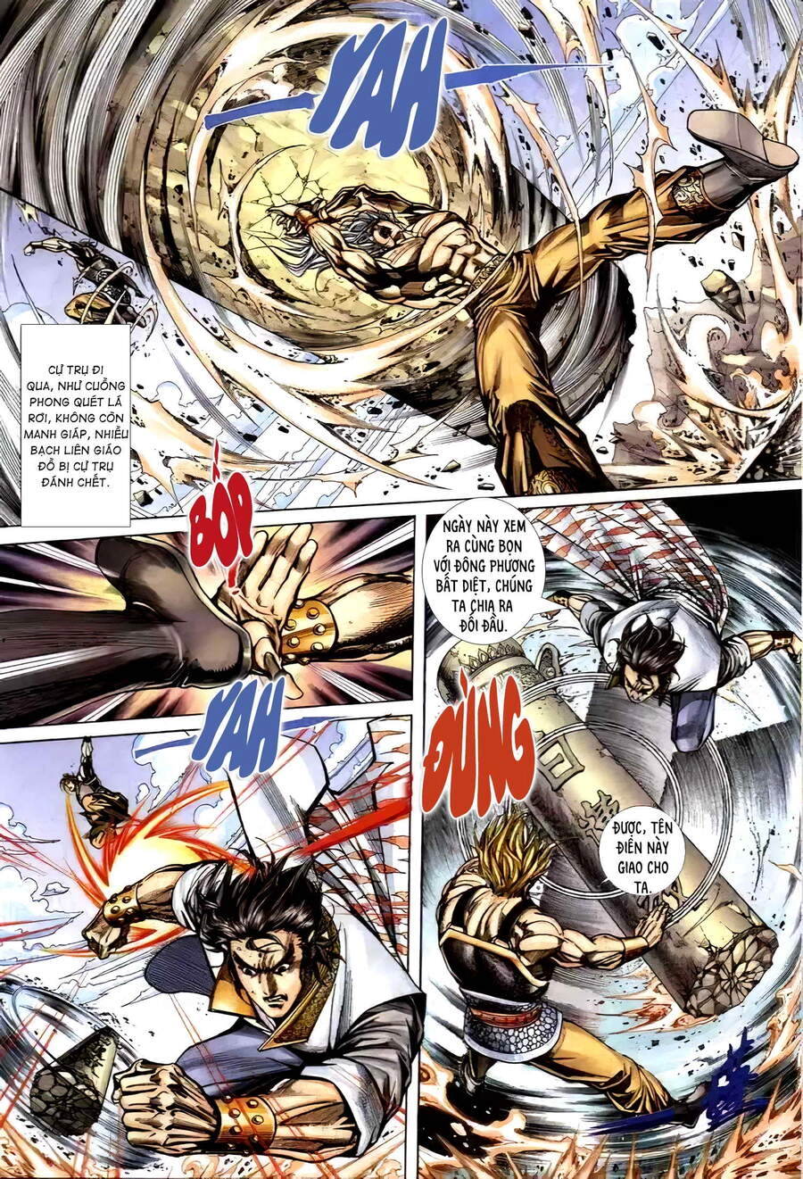 Cửu Ngũ Chi Tôn Chapter 4 - 5