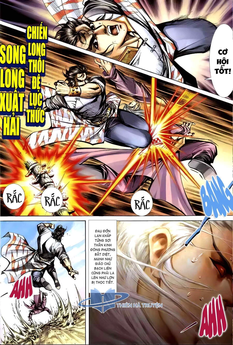 Cửu Ngũ Chi Tôn Chapter 5 - 5