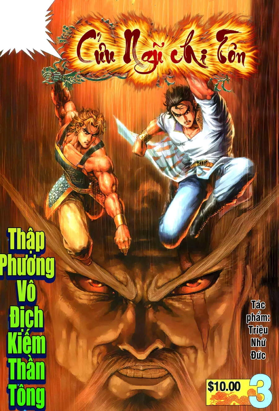 Cửu Ngũ Chi Tôn Chapter 6 - 1