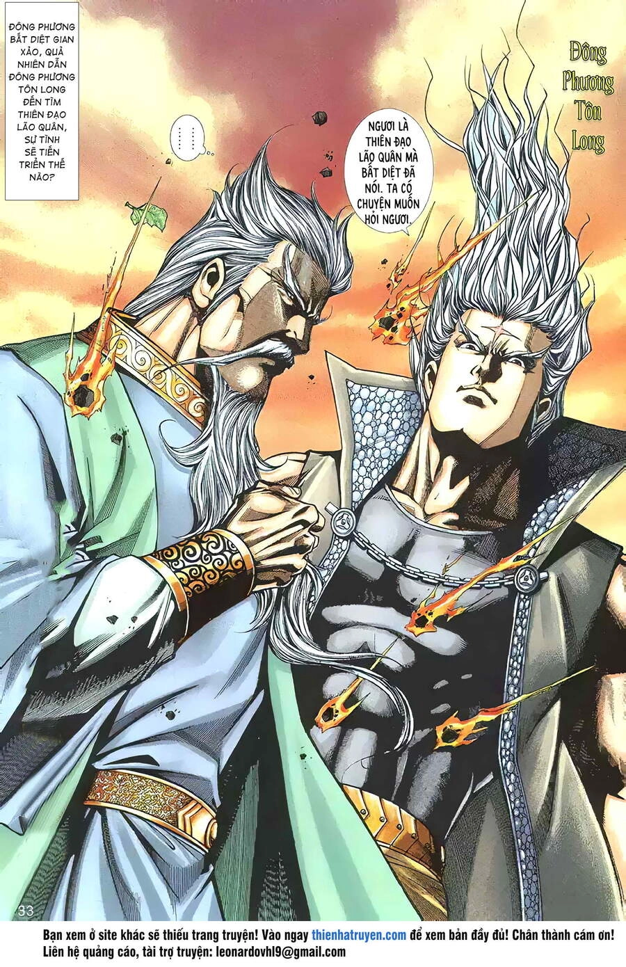 Cửu Ngũ Chi Tôn Chapter 7 - 18