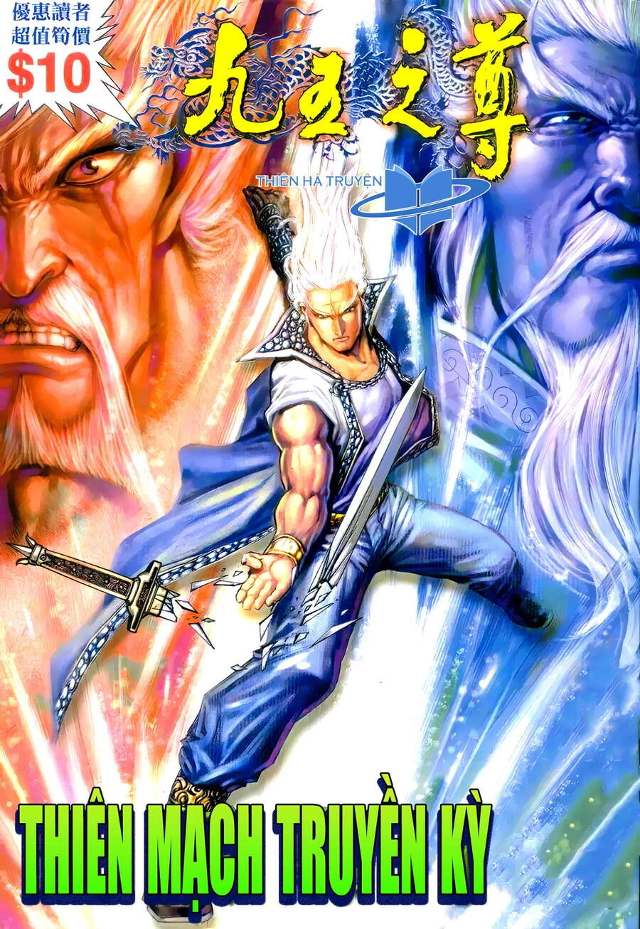 Cửu Ngũ Chi Tôn Chapter 8 - 1