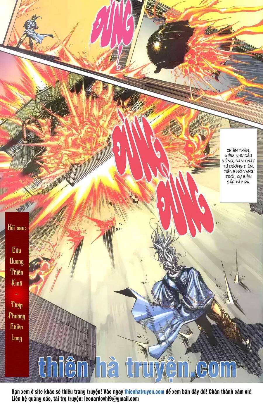 Cửu Ngũ Chi Tôn Chapter 9 - 18