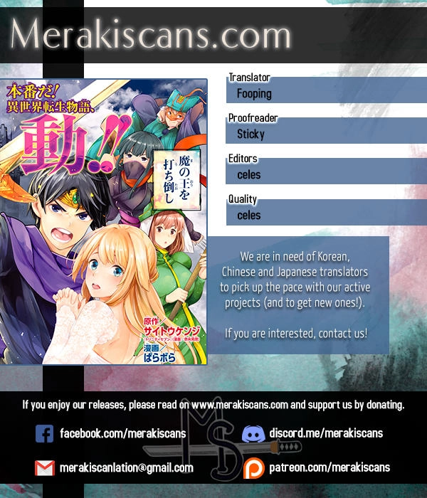 Goodbye Isekai Tensei Chapter 3 - 2