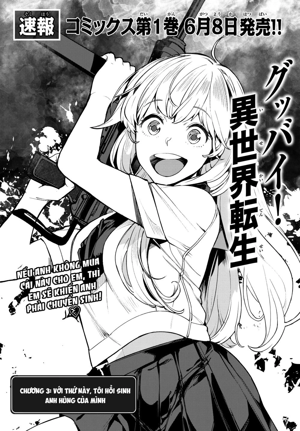 Goodbye Isekai Tensei Chapter 3 - 3