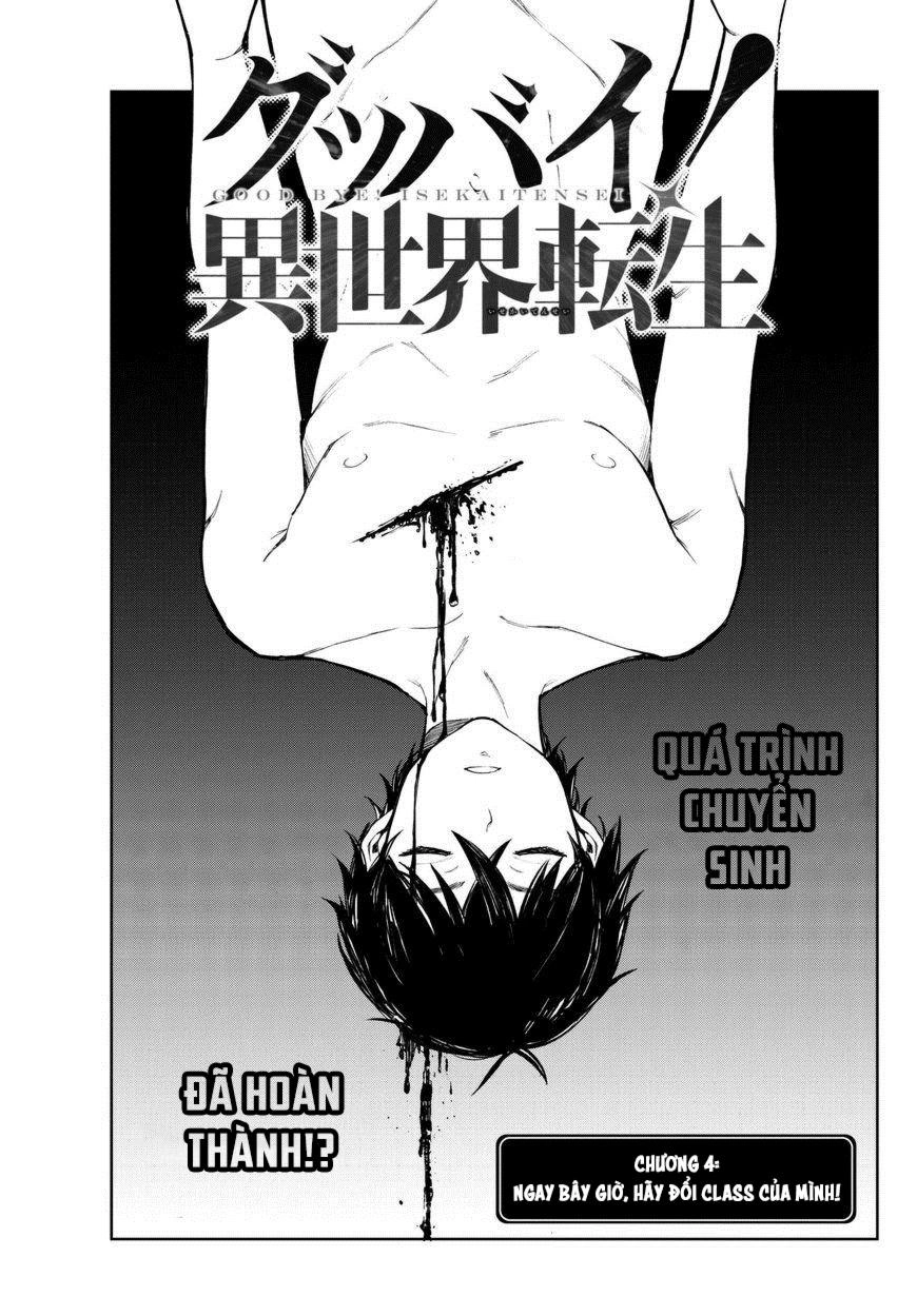 Goodbye Isekai Tensei Chapter 4 - 2