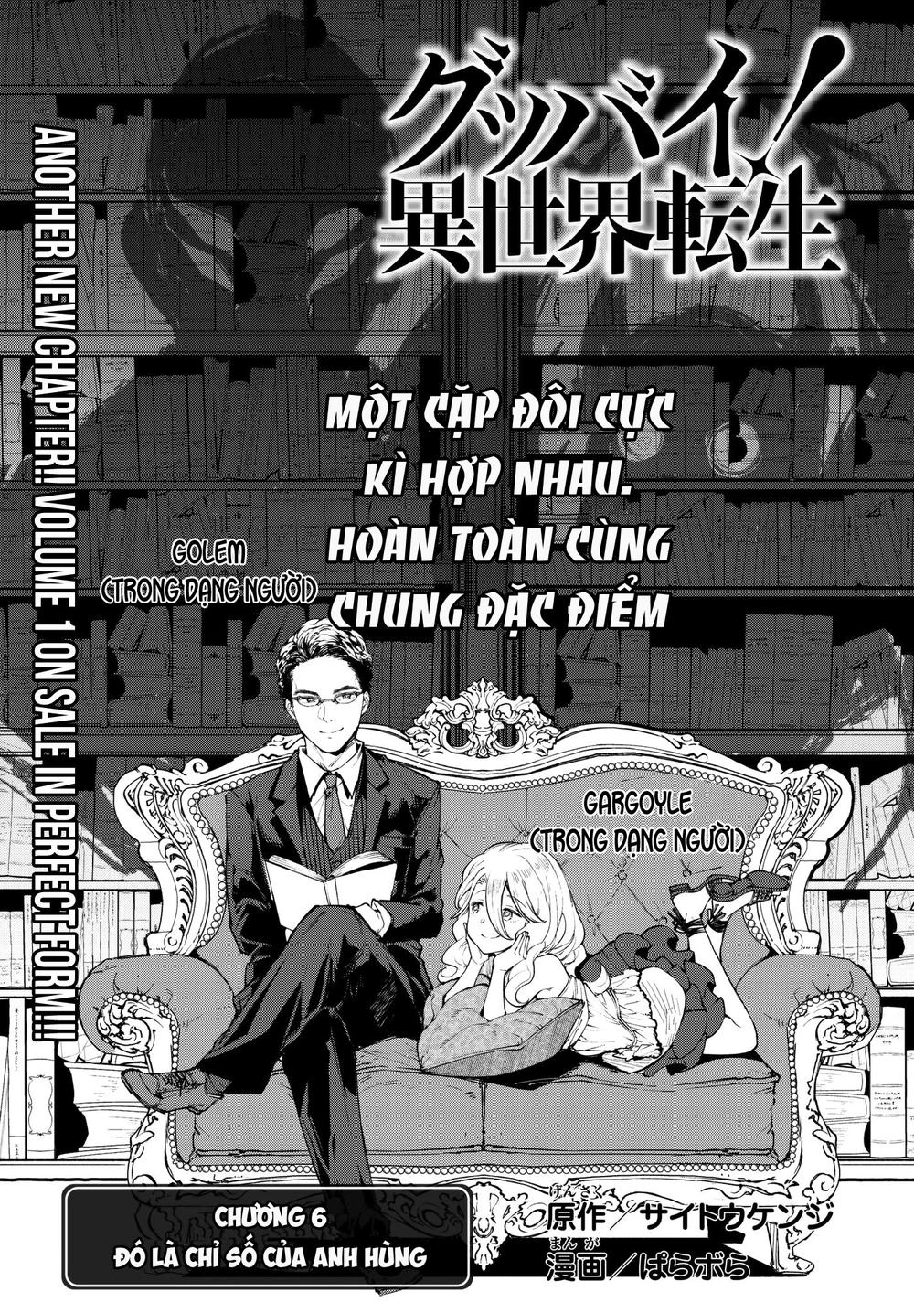 Goodbye Isekai Tensei Chapter 6 - 3