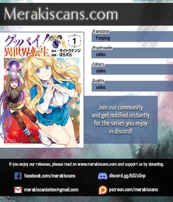 Goodbye Isekai Tensei Chapter 7 - 2