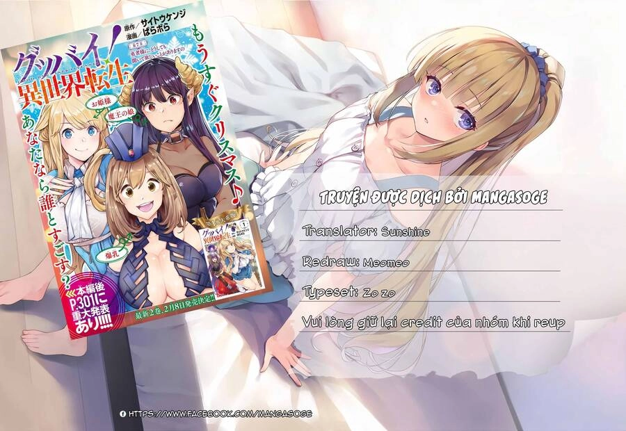 Goodbye Isekai Tensei Chapter 12 - 1