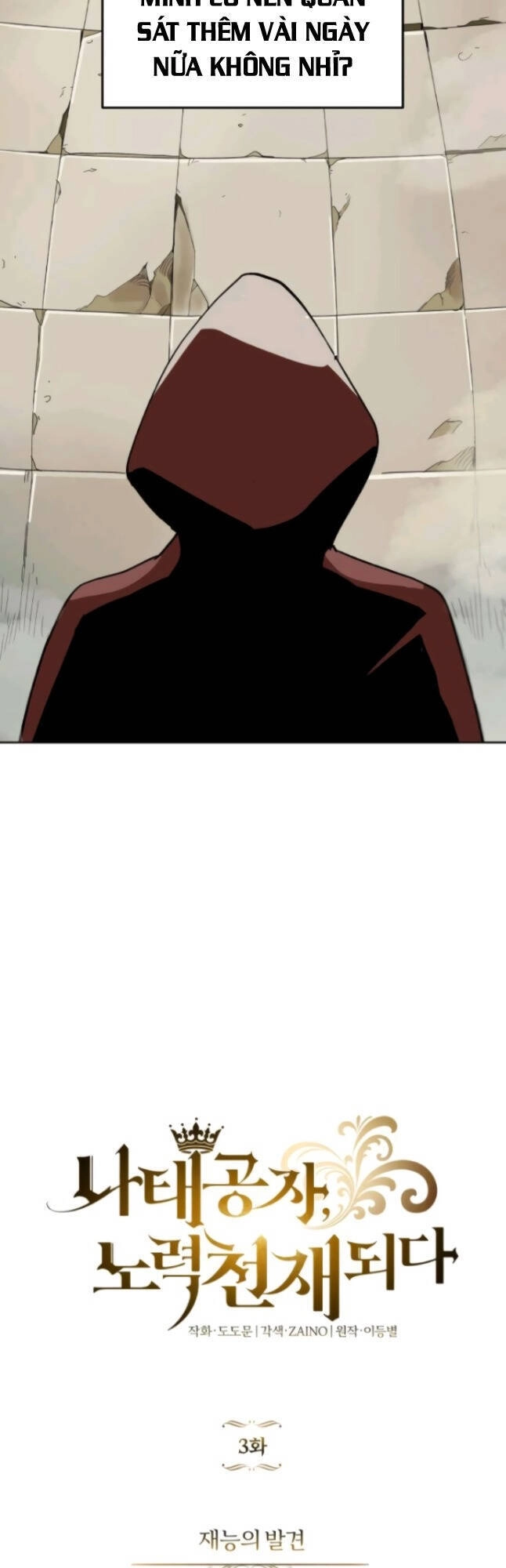 Con Đường Võ Giả Của Phế Vật Chapter 3 - 32