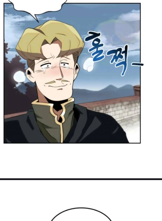 Con Đường Võ Giả Của Phế Vật Chapter 4 - 41