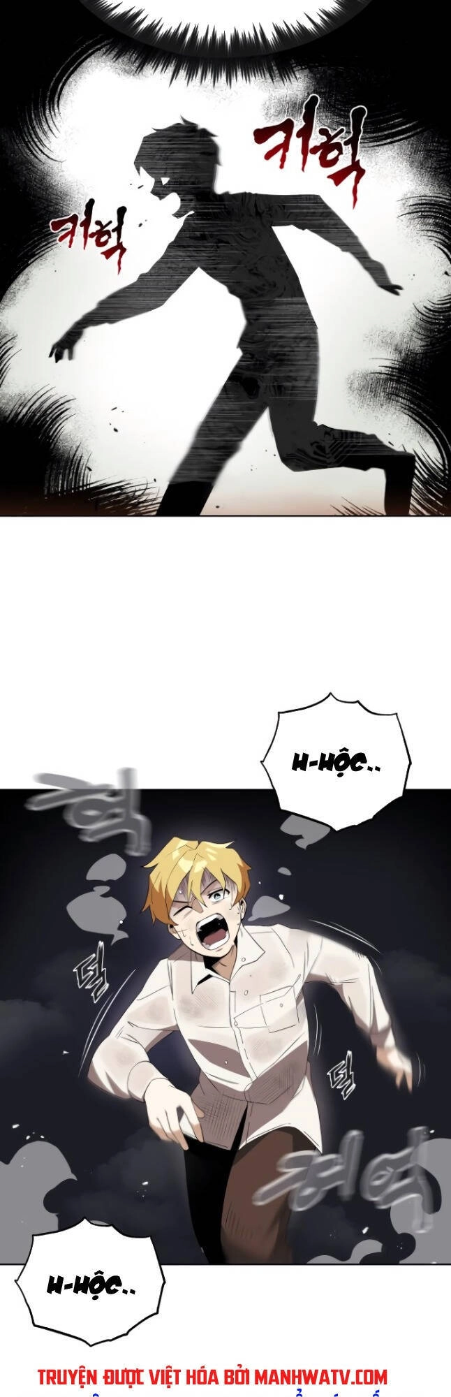 Con Đường Võ Giả Của Phế Vật Chapter 5 - 4