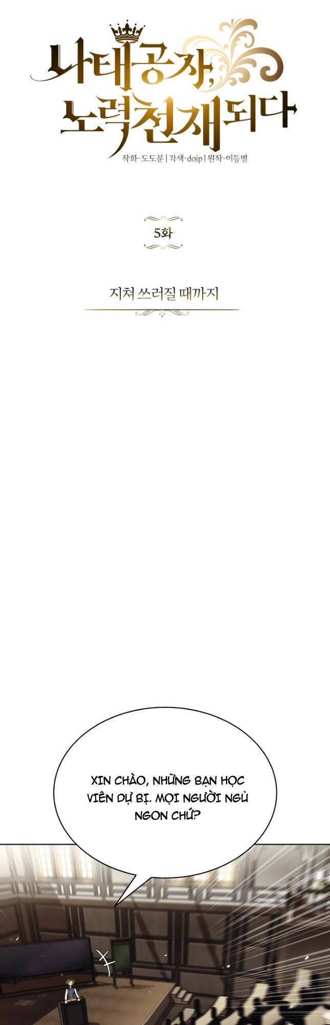 Con Đường Võ Giả Của Phế Vật Chapter 5 - 26