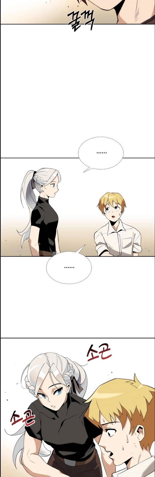 Con Đường Võ Giả Của Phế Vật Chapter 5 - 68