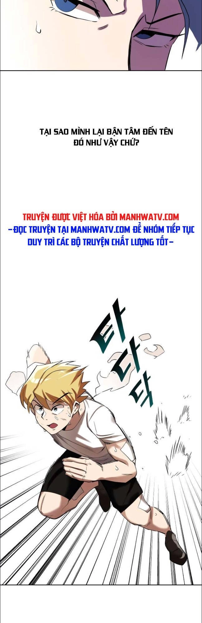 Con Đường Võ Giả Của Phế Vật Chapter 6 - 42