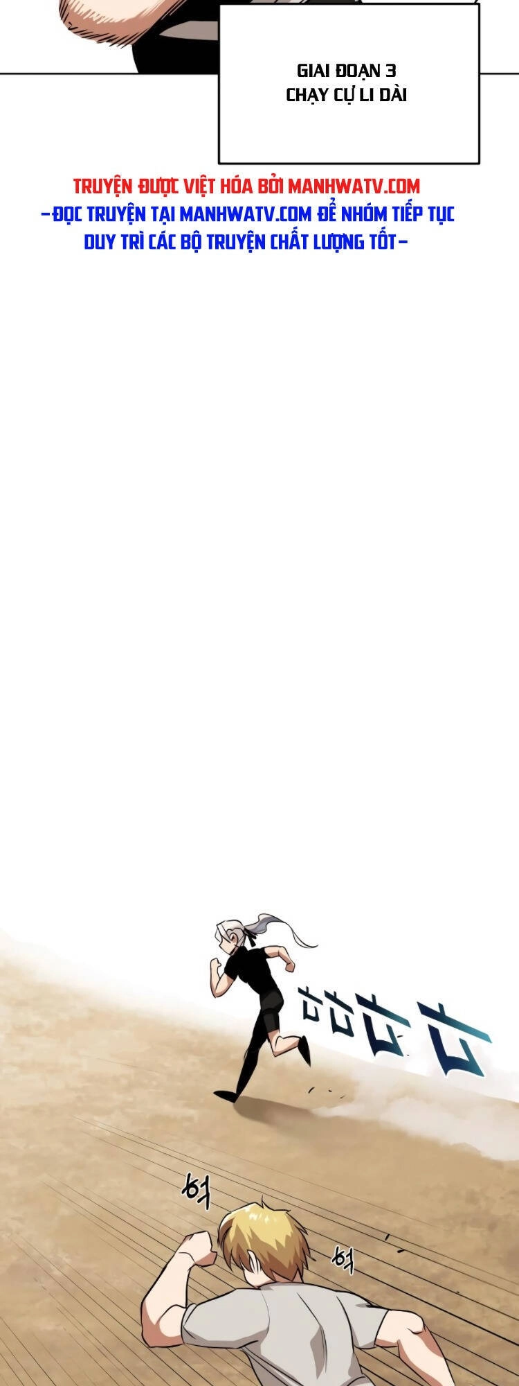 Con Đường Võ Giả Của Phế Vật Chapter 7 - 46