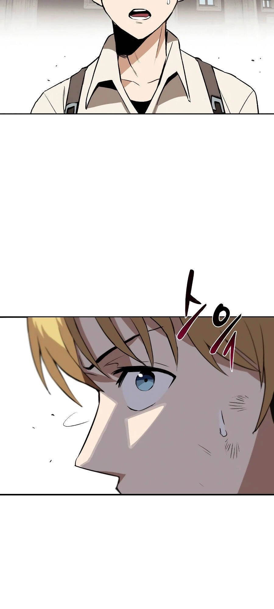 Con Đường Võ Giả Của Phế Vật Chapter 9 - 88