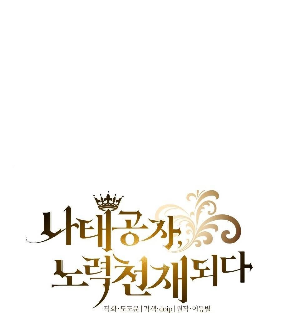 Con Đường Võ Giả Của Phế Vật Chapter 10 - 63