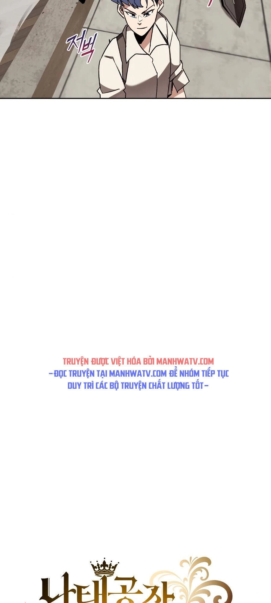 Con Đường Võ Giả Của Phế Vật Chapter 12 - 38