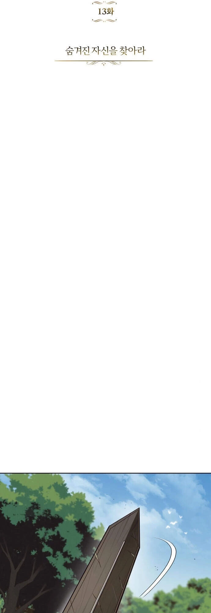 Con Đường Võ Giả Của Phế Vật Chapter 13 - 12