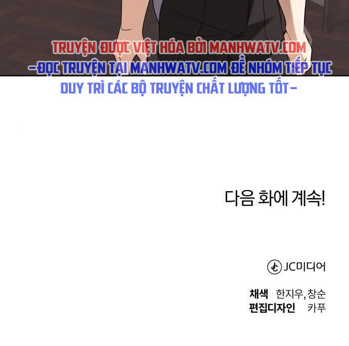 Con Đường Võ Giả Của Phế Vật Chapter 13 - 83