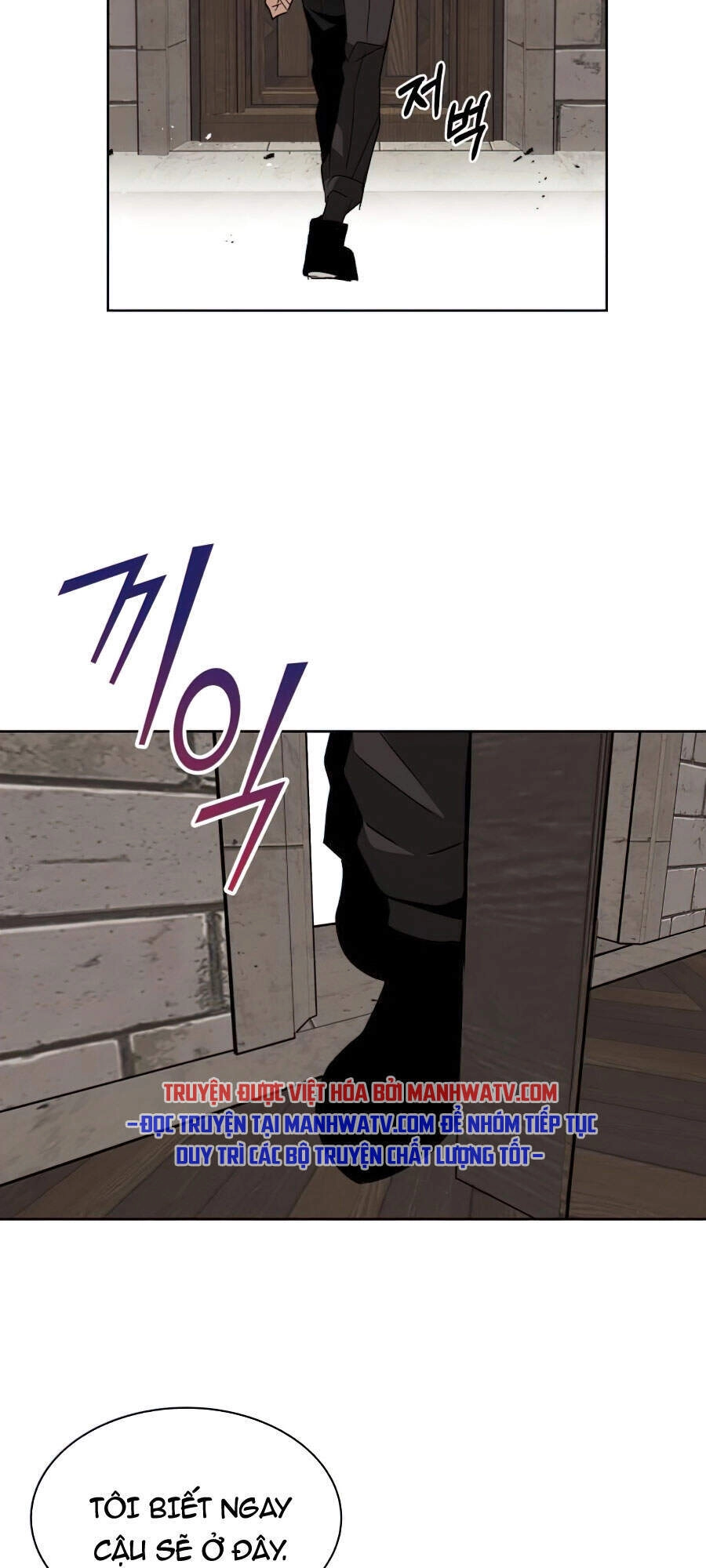 Con Đường Võ Giả Của Phế Vật Chapter 16 - 71